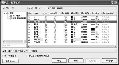 AutoCAD2008基础知识(图文教程),AutoCAD,图形,如图,打开,选项,第35张 AutoCAD2008基础知识(图文教程),AutoCAD2008基础知识,AutoCAD,图形,如图,打开,选项,第35张