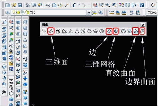 AutoCAD三維建模概述(图文教程),命令,建模,工具,AutoCAD,因此,第11张 AutoCAD三維建模概述(图文教程),AutoCAD三維建模概述,命令,建模,工具,AutoCAD,因此,第11张