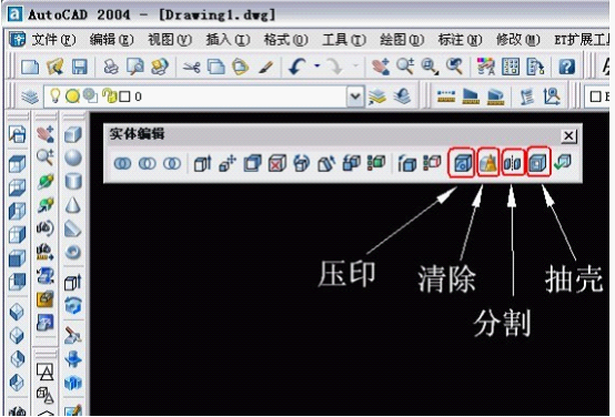 AutoCAD三維建模概述(图文教程),命令,建模,工具,AutoCAD,因此,第7张 AutoCAD三維建模概述(图文教程),AutoCAD三維建模概述,命令,建模,工具,AutoCAD,因此,第7张