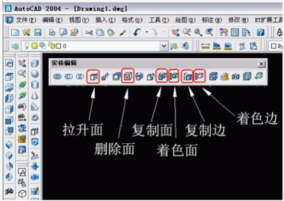 AutoCAD三維建模概述(图文教程),命令,建模,工具,AutoCAD,因此,第6张 AutoCAD三維建模概述(图文教程),AutoCAD三維建模概述,命令,建模,工具,AutoCAD,因此,第6张