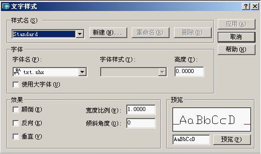 AutoCAD2007教程(四)注写文本、尺寸标注、文本编辑、尺寸标注编辑(图文教程) ...,标注,文字,尺寸,样式,多行,第1张 AutoCAD2007教程(四)注写文本、尺寸标注、文本编辑、尺寸标注编辑(图文教程) ...,AutoCAD2007教程(四)注写文本、尺寸标注、文本编辑、尺寸标注编辑,标注,文字,尺寸,样式,多行,第1张