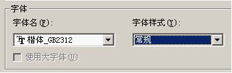 AutoCAD2007教程(四)注写文本、尺寸标注、文本编辑、尺寸标注编辑(图文教程) ...,标注,文字,尺寸,样式,多行,第3张 AutoCAD2007教程(四)注写文本、尺寸标注、文本编辑、尺寸标注编辑(图文教程) ...,AutoCAD2007教程(四)注写文本、尺寸标注、文本编辑、尺寸标注编辑,标注,文字,尺寸,样式,多行,第3张