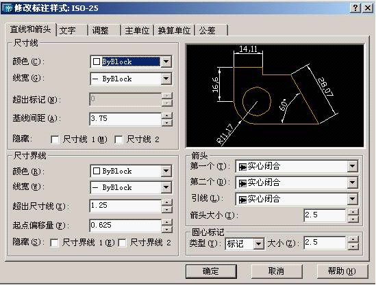 AutoCAD2007教程(四)注写文本、尺寸标注、文本编辑、尺寸标注编辑(图文教程) ...,标注,文字,尺寸,样式,多行,第8张 AutoCAD2007教程(四)注写文本、尺寸标注、文本编辑、尺寸标注编辑(图文教程) ...,AutoCAD2007教程(四)注写文本、尺寸标注、文本编辑、尺寸标注编辑,标注,文字,尺寸,样式,多行,第8张