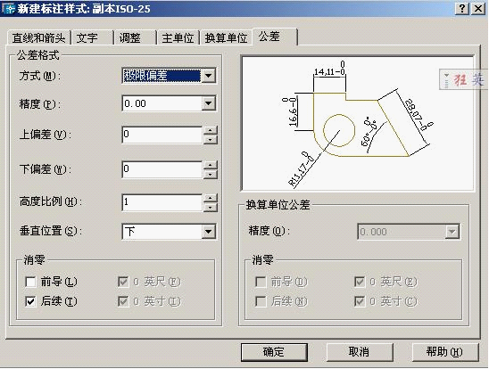 AutoCAD2007教程(五)图案填充、块创建与插入、技术要求、绘制零件图(图文教程) ...,标注,如图,图案,公差,单击,第13张 AutoCAD2007教程(五)图案填充、块创建与插入、技术要求、绘制零件图(图文教程) ...,AutoCAD2007教程(五)图案填充、块创建与插入、技术要求、绘制零件图,标注,如图,图案,公差,单击,第13张