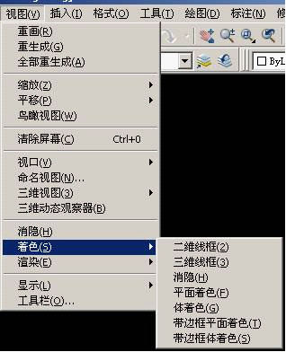 AutoCAD2007教程(七)三维绘图和三维图形编辑(图文教程),三维,实体,坐标系,命令,提示,第8张 AutoCAD2007教程(七)三维绘图和三维图形编辑(图文教程),AutoCAD2007教程(七)三维绘图和三维图形编辑,三维,实体,坐标系,命令,提示,第8张