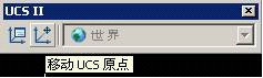 AutoCAD2007教程(七)三维绘图和三维图形编辑(图文教程),三维,实体,坐标系,命令,提示,第3张 AutoCAD2007教程(七)三维绘图和三维图形编辑(图文教程),AutoCAD2007教程(七)三维绘图和三维图形编辑,三维,实体,坐标系,命令,提示,第3张