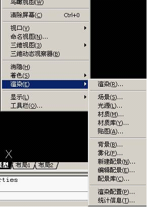 AutoCAD2007教程(七)三维绘图和三维图形编辑(图文教程),三维,实体,坐标系,命令,提示,第9张 AutoCAD2007教程(七)三维绘图和三维图形编辑(图文教程),AutoCAD2007教程(七)三维绘图和三维图形编辑,三维,实体,坐标系,命令,提示,第9张