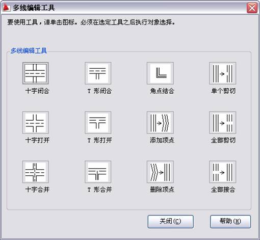 AutoCAD2011教程(7)绘制、编辑复杂图形对象(图文教程),绘制,弧段,直线,可以,命令,第5张 AutoCAD2011教程(7)绘制、编辑复杂图形对象(图文教程),AutoCAD2011教程(7)绘制、编辑复杂图形对象,绘制,弧段,直线,可以,命令,第5张