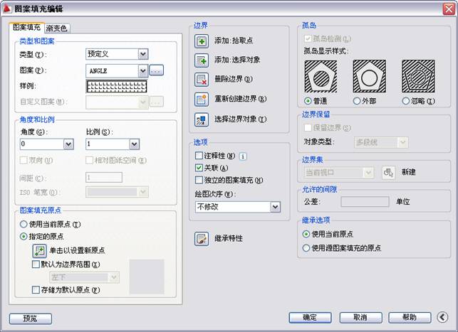 AutoCAD2011教程(8)填充与编辑图案(图文教程),填充,图案,边界,选项,对话框,第5张 AutoCAD2011教程(8)填充与编辑图案(图文教程),AutoCAD2011教程(8)填充与编辑图案,填充,图案,边界,选项,对话框,第5张