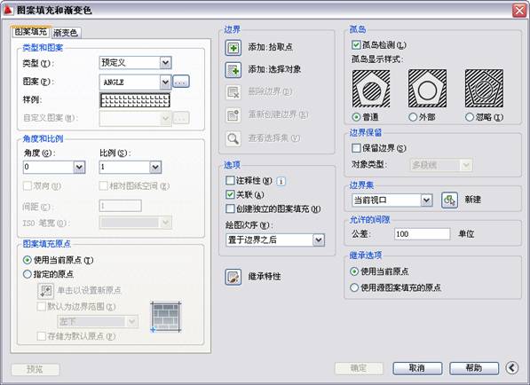 AutoCAD2011教程(8)填充与编辑图案(图文教程),填充,图案,边界,选项,对话框,第4张 AutoCAD2011教程(8)填充与编辑图案(图文教程),AutoCAD2011教程(8)填充与编辑图案,填充,图案,边界,选项,对话框,第4张