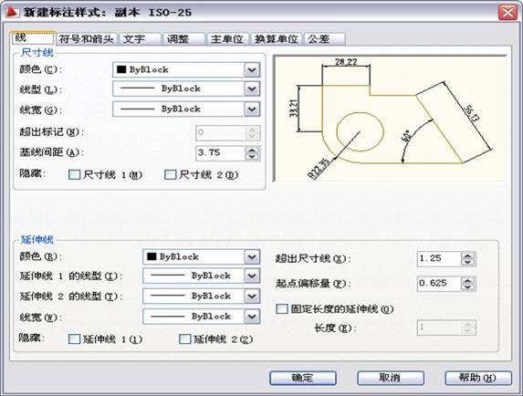 AutoCAD2011教程(10)尺寸标注、参数化绘图(图文教程),10.3,标注,本章,绘图,要点,第1张 AutoCAD2011教程(10)尺寸标注、参数化绘图(图文教程),AutoCAD2011教程(10)尺寸标注、参数化绘图,10.3,标注,本章,绘图,要点,第1张