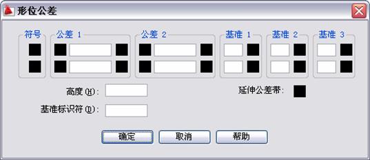 AutoCAD2011教程(10)尺寸标注、参数化绘图（图文教程）,AutoCAD2011教程(10)尺寸标注、参数化绘图,10.3,标注,本章,绘图,要点,第6张