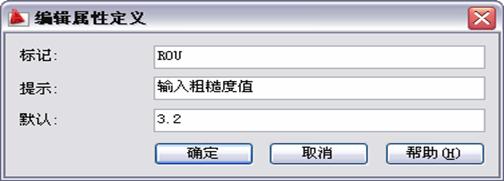 AutoCAD2011教程(11)块与属性(图文教程),属性,命令,插入,绘图,定义,第8张 AutoCAD2011教程(11)块与属性(图文教程),AutoCAD2011教程(11)块与属性,属性,命令,插入,绘图,定义,第8张