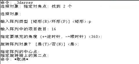 AutoCAD三维建模实例:三维羽毛球(图文教程),如图,三维,旋转,基点,圆环,第14张 AutoCAD三维建模实例:三维羽毛球(图文教程),AutoCAD三维建模制作立体羽毛球,如图,三维,旋转,基点,圆环,第14张