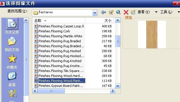 CAD教程—AutoCAD三维建模梳子(图文教程),图片,如图,实体,图形,进行,第17张 CAD教程—AutoCAD三维建模梳子(图文教程),CAD教程—AutoCAD三维建模梳子,图片,如图,实体,图形,进行,第17张