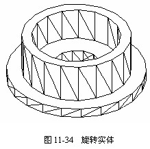 AutoCAD三维建模基础(图文教程),实体,命令,如图,坐标系,绘制,第57张 AutoCAD三维建模基础(图文教程),AutoCAD三维建模基础,实体,命令,如图,坐标系,绘制,第57张