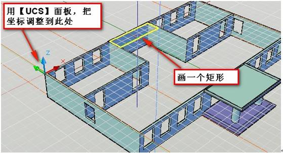AutoCAD三维建筑模型建模(图文教程),下图,矩形,拉伸,命令,门厅,第26张 AutoCAD三维建筑模型建模(图文教程),AutoCAD三维建筑模型建模,下图,矩形,拉伸,命令,门厅,第26张