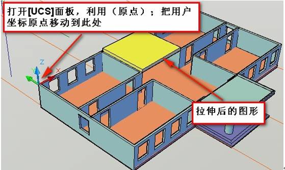 AutoCAD三维建筑模型建模(图文教程),下图,矩形,拉伸,命令,门厅,第27张 AutoCAD三维建筑模型建模(图文教程),AutoCAD三维建筑模型建模,下图,矩形,拉伸,命令,门厅,第27张