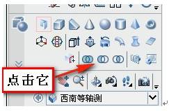 AutoCAD三维建筑模型建模(图文教程),下图,矩形,拉伸,命令,门厅,第20张 AutoCAD三维建筑模型建模(图文教程),AutoCAD三维建筑模型建模,下图,矩形,拉伸,命令,门厅,第20张