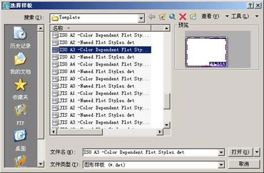 AutoCAD2007实用教程-1AutoCAD 2007入门基础(图文教程),命令,图形,AutoCAD,可以,绘图,第15张 AutoCAD2007实用教程-1AutoCAD 2007入门基础(图文教程),AutoCAD2007实用教程-1AutoCAD_2007入门基础,命令,图形,AutoCAD,可以,绘图,第15张