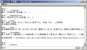 AutoCAD2007实用教程-1AutoCAD 2007入门基础(图文教程),命令,图形,AutoCAD,可以,绘图,第10张 AutoCAD2007实用教程-1AutoCAD 2007入门基础(图文教程),AutoCAD2007实用教程-1AutoCAD_2007入门基础,命令,图形,AutoCAD,可以,绘图,第10张