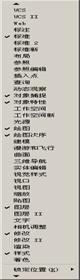 AutoCAD2007实用教程-1AutoCAD 2007入门基础(图文教程),命令,图形,AutoCAD,可以,绘图,第9张 AutoCAD2007实用教程-1AutoCAD 2007入门基础(图文教程),AutoCAD2007实用教程-1AutoCAD_2007入门基础,命令,图形,AutoCAD,可以,绘图,第9张