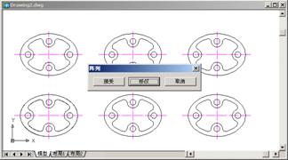 AutoCAD2007实用教程-4使用修改命令编辑对象(图文教程),对象,命令,修改,选择,可以,第4张 AutoCAD2007实用教程-4使用修改命令编辑对象(图文教程),AutoCAD2007实用教程-4使用修改命令编辑对象,对象,命令,修改,选择,可以,第4张