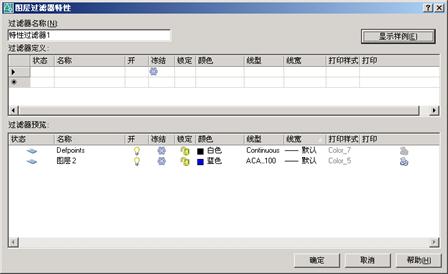 AutoCAD2007实用教程-5规划和管理图层(图文教程),线型,设置,特性,对话框,图形,第11张 AutoCAD2007实用教程-5规划和管理图层(图文教程),AutoCAD2007实用教程-5规划和管理图层,线型,设置,特性,对话框,图形,第11张