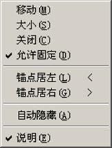 AutoCAD2007实用教程-4使用修改命令编辑对象(图文教程),对象,命令,修改,选择,可以,第26张 AutoCAD2007实用教程-4使用修改命令编辑对象(图文教程),AutoCAD2007实用教程-4使用修改命令编辑对象,对象,命令,修改,选择,可以,第26张