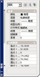 AutoCAD2007实用教程-4使用修改命令编辑对象（图文教程）,AutoCAD2007实用教程-4使用修改命令编辑对象,对象,命令,修改,选择,可以,第27张