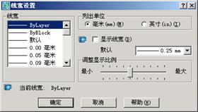 AutoCAD2007实用教程-5规划和管理图层(图文教程),线型,设置,特性,对话框,图形,第7张 AutoCAD2007实用教程-5规划和管理图层(图文教程),AutoCAD2007实用教程-5规划和管理图层,线型,设置,特性,对话框,图形,第7张