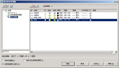 AutoCAD2007实用教程-5规划和管理图层(图文教程),线型,设置,特性,对话框,图形,第12张 AutoCAD2007实用教程-5规划和管理图层(图文教程),AutoCAD2007实用教程-5规划和管理图层,线型,设置,特性,对话框,图形,第12张