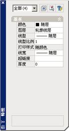 AutoCAD2007实用教程-4使用修改命令编辑对象(图文教程),对象,命令,修改,选择,可以,第28张 AutoCAD2007实用教程-4使用修改命令编辑对象(图文教程),AutoCAD2007实用教程-4使用修改命令编辑对象,对象,命令,修改,选择,可以,第28张