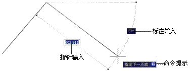 AutoCAD2007实用教程-7精确绘制图形(图文教程),捕捉,栅格,坐标系,对象,设置,第12张 AutoCAD2007实用教程-7精确绘制图形(图文教程),AutoCAD2007实用教程-7精确绘制图形,捕捉,栅格,坐标系,对象,设置,第12张