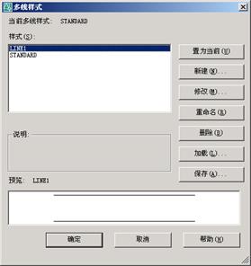 AutoCAD2007实用教程-8绘制与编辑复杂二维图形对象(图文教程) ...,多线,绘制,曲线,编辑,命令,第1张 AutoCAD2007实用教程-8绘制与编辑复杂二维图形对象(图文教程) ...,AutoCAD2007实用教程-8绘制与编辑复杂二维图形对象,多线,绘制,曲线,编辑,命令,第1张