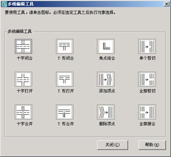 AutoCAD2007实用教程-8绘制与编辑复杂二维图形对象(图文教程) ...,多线,绘制,曲线,编辑,命令,第3张 AutoCAD2007实用教程-8绘制与编辑复杂二维图形对象(图文教程) ...,AutoCAD2007实用教程-8绘制与编辑复杂二维图形对象,多线,绘制,曲线,编辑,命令,第3张