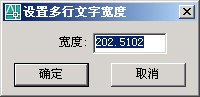 AutoCAD2007实用教程-10创建文字和表格(图文教程),文字,样式,表格,多行,设置,第5张 AutoCAD2007实用教程-10创建文字和表格(图文教程),AutoCAD2007实用教程-10创建文字和表格,文字,样式,表格,多行,设置,第5张