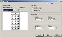 AutoCAD2007实用教程-10创建文字和表格(图文教程),文字,样式,表格,多行,设置,第14张 AutoCAD2007实用教程-10创建文字和表格(图文教程),AutoCAD2007实用教程-10创建文字和表格,文字,样式,表格,多行,设置,第14张