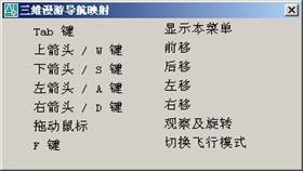 AutoCAD2007实用教程-13三维绘制基础与简单图形的绘制(图文教程) ...,三维,视图,图形,坐标系,命令,第13张 AutoCAD2007实用教程-13三维绘制基础与简单图形的绘制(图文教程) ...,AutoCAD2007实用教程-13三维绘制基础与简单图形的绘制,三维,视图,图形,坐标系,命令,第13张