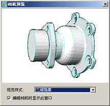AutoCAD2007实用教程-13三维绘制基础与简单图形的绘制(图文教程) ...,三维,视图,图形,坐标系,命令,第11张 AutoCAD2007实用教程-13三维绘制基础与简单图形的绘制(图文教程) ...,AutoCAD2007实用教程-13三维绘制基础与简单图形的绘制,三维,视图,图形,坐标系,命令,第11张