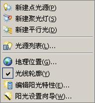 AutoCAD2007实用教程-15编辑和渲染三维对象(图文教程),三维,实体,渲染,命令,对象,第34张 AutoCAD2007实用教程-15编辑和渲染三维对象(图文教程),AutoCAD2007实用教程-15编辑和渲染三维对象,三维,实体,渲染,命令,对象,第34张