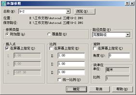 AutoCAD2007实用教程-16使用块、属性块、外部参照和Autocad设计中心(图文教程) ...,参照,图形,属性,插入,外部,第9张 AutoCAD2007实用教程-16使用块、属性块、外部参照和Autocad设计中心(图文教程) ...,AutoCAD2007实用教程-16使用块、属性块、外部参照和Autocad设计中心,参照,图形,属性,插入,外部,第9张