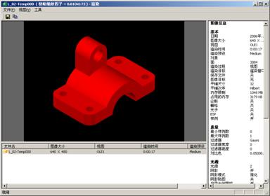 AutoCAD2007实用教程-15编辑和渲染三维对象(图文教程),三维,实体,渲染,命令,对象,第32张 AutoCAD2007实用教程-15编辑和渲染三维对象(图文教程),AutoCAD2007实用教程-15编辑和渲染三维对象,三维,实体,渲染,命令,对象,第32张