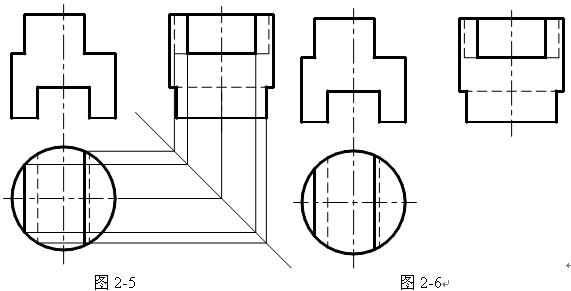 CAD绘图技能实验(二)绘制立体的三视图(图文教程),三视图,绘制,立体,实验,第4张 CAD绘图技能实验(二)绘制立体的三视图(图文教程),CAD绘图技能实验(二)绘制立体的三视图,三视图,绘制,立体,实验,第4张
