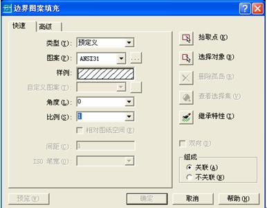 CAD绘图技能实验(五)创建带有属性的图块、绘制剖视图(图文教程) ...,剖视图,对话框,回到,标题,绘图,第8张 CAD绘图技能实验(五)创建带有属性的图块、绘制剖视图(图文教程) ...,CAD绘图技能实验(五)创建带有属性的图块、绘制剖视图,剖视图,对话框,回到,标题,绘图,第8张