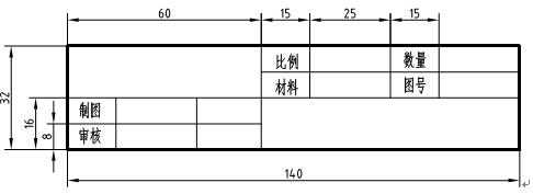 CAD绘图技能实验(五)创建带有属性的图块、绘制剖视图(图文教程) ...,剖视图,对话框,回到,标题,绘图,第2张 CAD绘图技能实验(五)创建带有属性的图块、绘制剖视图(图文教程) ...,CAD绘图技能实验(五)创建带有属性的图块、绘制剖视图,剖视图,对话框,回到,标题,绘图,第2张