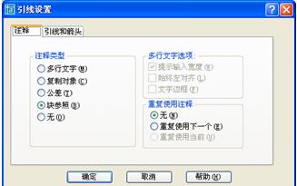 CAD绘图技能实验(六)绘制端盖零件图(图文教程),中设,箭头,端盖,注释,公差,第6张 CAD绘图技能实验(六)绘制端盖零件图(图文教程),CAD绘图技能实验(六)绘制端盖零件图,中设,箭头,端盖,注释,公差,第6张