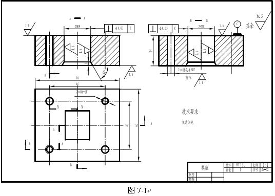 CAD绘图技能实验(七)绘制钻模装配图(图文教程),加工,雕刻机,非标,AutoCAD2018,零件,第1张 CAD绘图技能实验(七)绘制钻模装配图(图文教程),CAD绘图技能实验(七)绘制钻模装配图,加工,雕刻机,非标,AutoCAD2018,零件,第1张