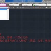 CAD绘图技能实验(七)绘制钻模装配图(图文教程),加工,雕刻机,非标,AutoCAD2018,零件,第47张 CAD绘图技能实验(七)绘制钻模装配图(图文教程),加工,雕刻机,非标,AutoCAD2018,零件,第47张
