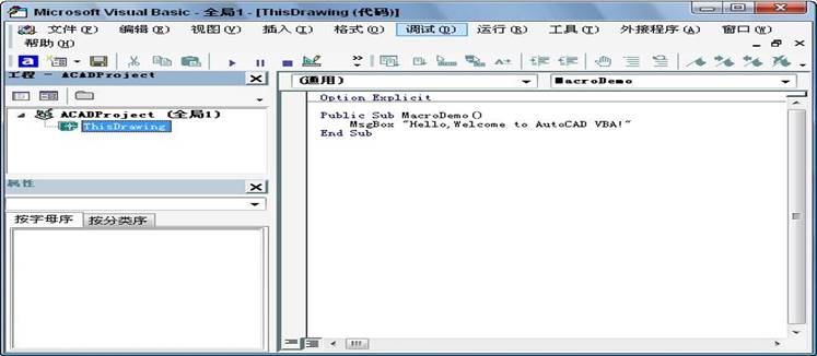 基于VBA的CAD二次开发(图文教程),菜单,开发,ID,计算,RCDATA,第1张 基于VBA的CAD二次开发(图文教程),基于VBA的CAD二次开发,菜单,开发,ID,计算,RCDATA,第1张